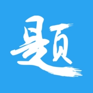 印题宝app下载