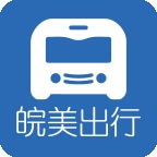 皖美出行app下载官方版最新版