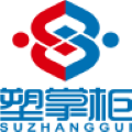塑掌柜软件