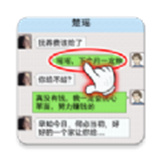 我的逆袭记