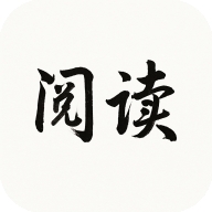 阅读Fun下载安装2025