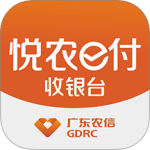 悦农e付收银台 v4.3.0