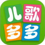 儿歌多多 v6.7.5.0