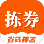  拣券 v1.3.0
