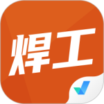 焊工考试聚题库 v2.0.1