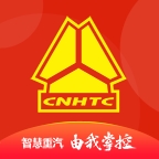 智慧重汽app官方版下载