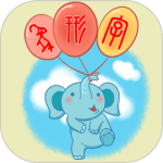 象形字典 v7.6.5