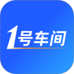 1号车间 v2.47.3