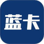 蓝卡网 v3.9.03.14