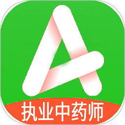 执业中药师学习平台软件
