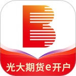 光大期货e开户 v2.8.1