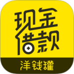 洋钱罐借款 v4.32.1