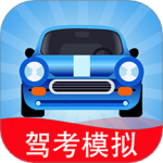 驾考模拟3D v7.2.7