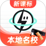 考霸刷题宝 v1.7.8