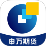 申万期货 v10.0.1.0