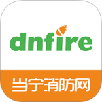 当宁消防网 v2.2.9