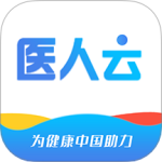 医人云 v4.10.11