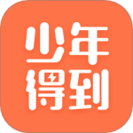 少年得到 v8.4.0