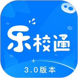 乐校通app官方版下载