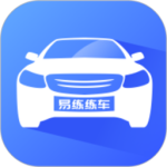 易练练车 v3.9.9