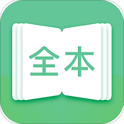 全本免费阅读书城手机版