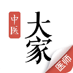 大家中医 v4.36.2