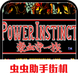  豪血寺一族手机版