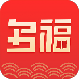 多福看看最新版