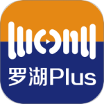  罗湖plus v2.91.5