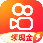 快手极速版 v13.3.30.9802
