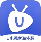 U电视家app下载安装最新版本2025