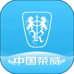 荣威手机互联网汽车客户端下载