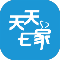 天天e家手机客户端