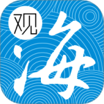 观海融媒 v5.5.7