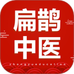  扁鹊中医 v1.8.1