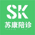 苏康陪诊平台软件