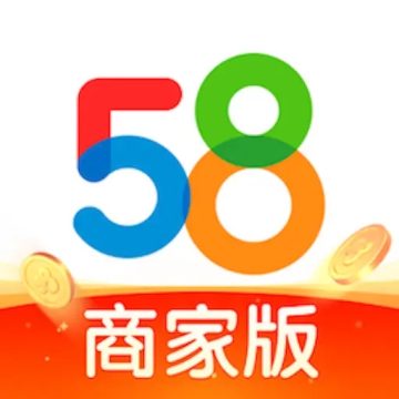 58同城商家版app下载安装
