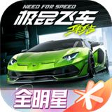 极品飞车集结游戏2025