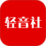 轻音社 v1.8.5.0