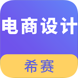 电子商务设计考试