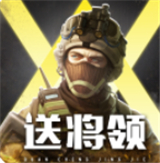 中文版全城警戒