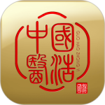 国浩中医 v10.1.73