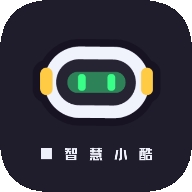 智慧小酷app下载