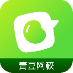 青豆网校 v6.2.2