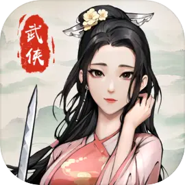 我的神功手游