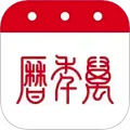 51万年历手机版