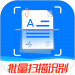 万能扫描王 v5.3.15