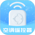 万能遥控器+手机版(空调万能遥控王)