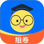 组卷 v2.3.2
