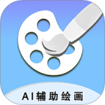 ai辅助绘画 v1.6.5